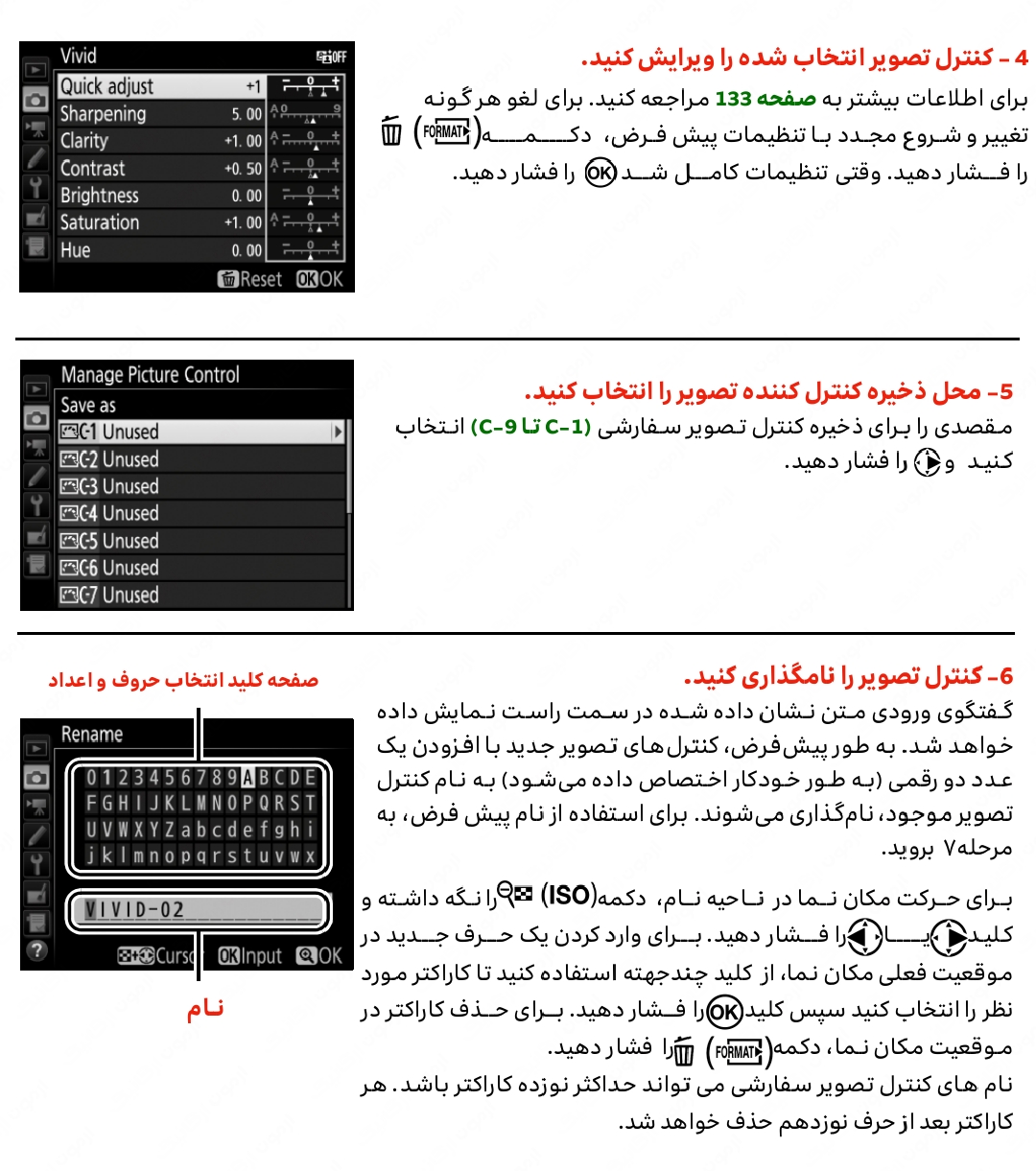 136 ایجاد کنترل تصویر سفارشی