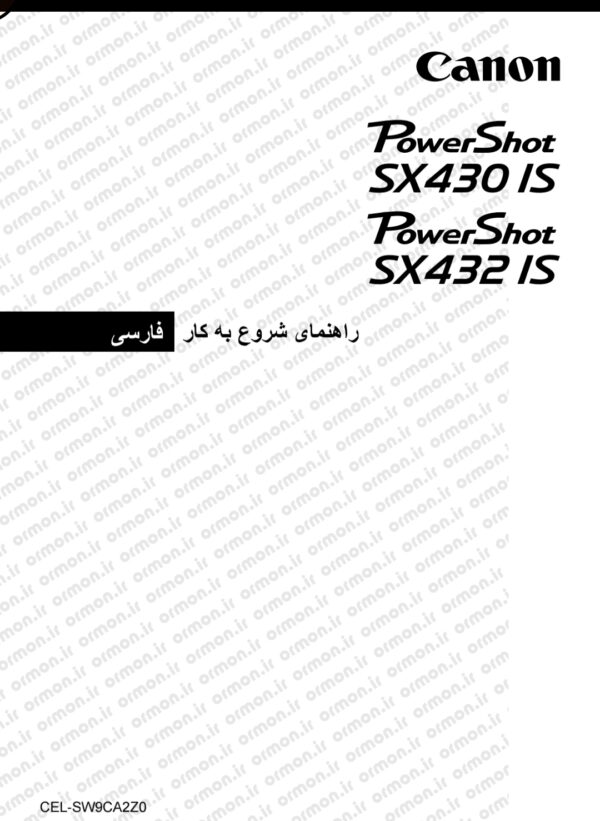 دانلود دفترچه راهنمای فارسی راه اندازی سریع دوربین canon PowerShot sx430 , sx432