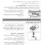 دفترچه راهنمای فارسی راه اندازی سریع دوربین canon PowerShot sx 540 صفحه ۳